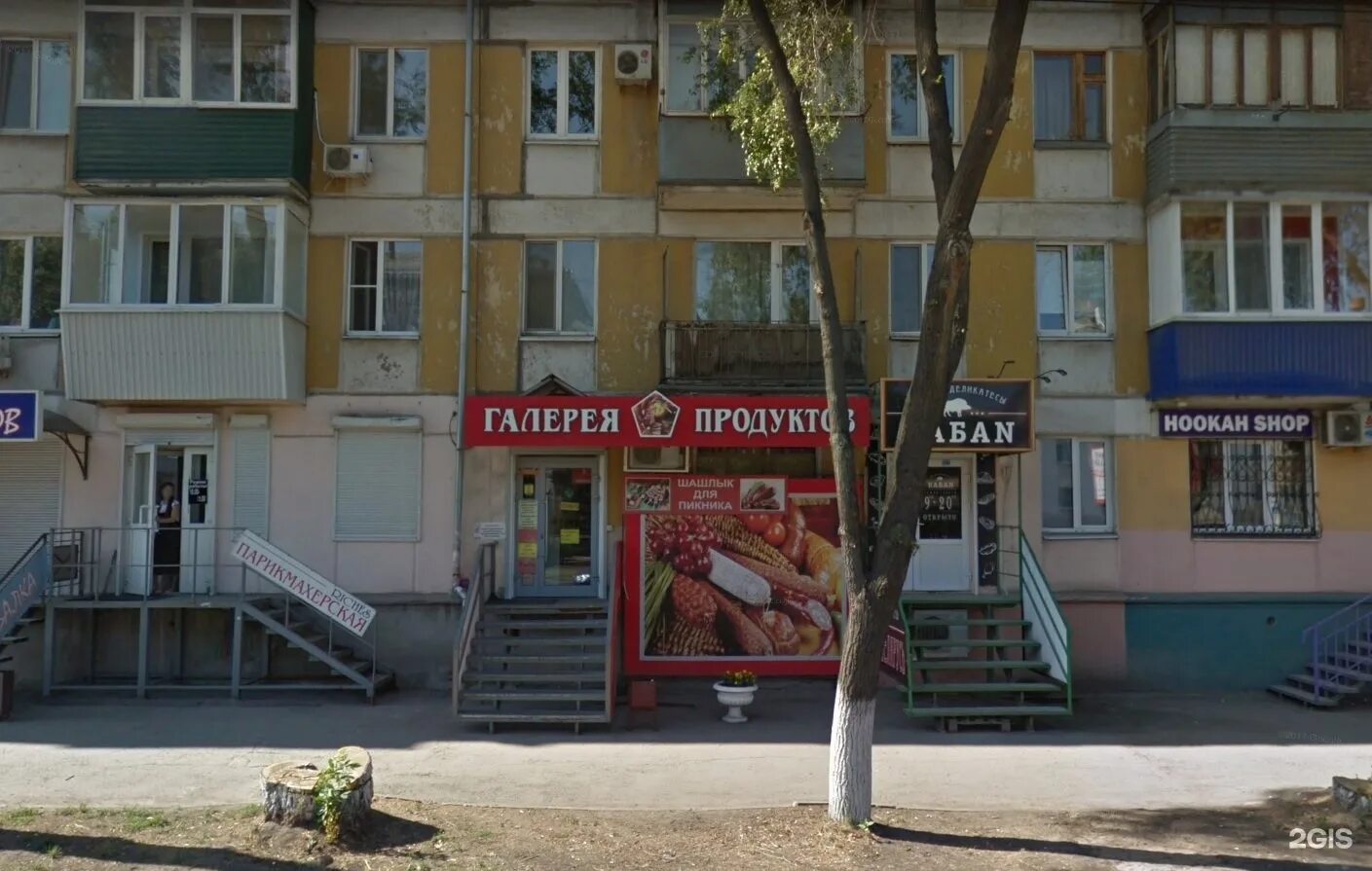 Победа ул победы 8 фото Победы 8 самара: найдено 68 изображений