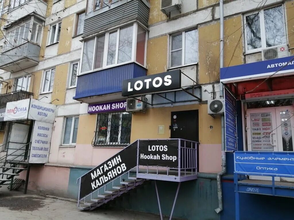 Победа ул победы 8 фото Lotos, магазин табака и курительных принадлежностей, ул. Победы, 8, Самара - Янд