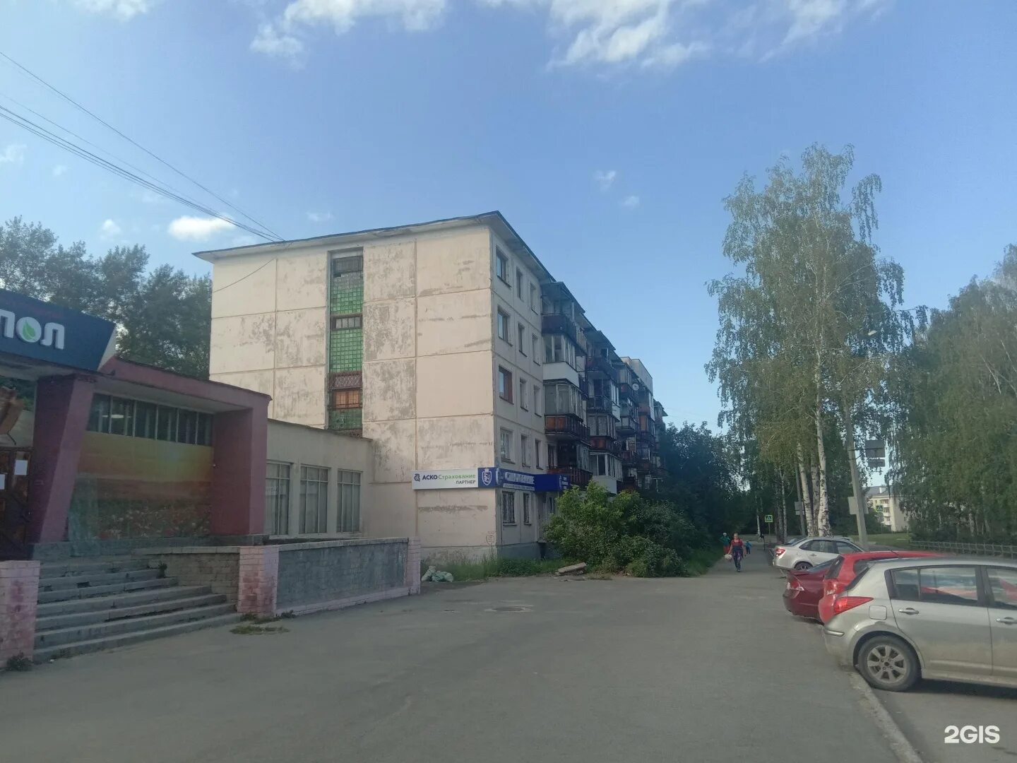 Победа ул победы 8 фото Улица Победы, 8, Новоуральск - 2ГИС