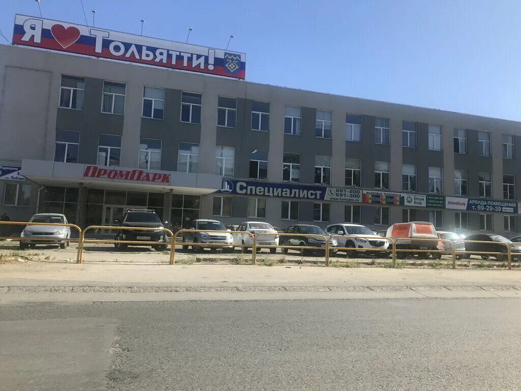 Победа ул победы 8 фото Туристский информационный центр г. Тольятти, туроператор, бул. Ленина, 1, Тольят
