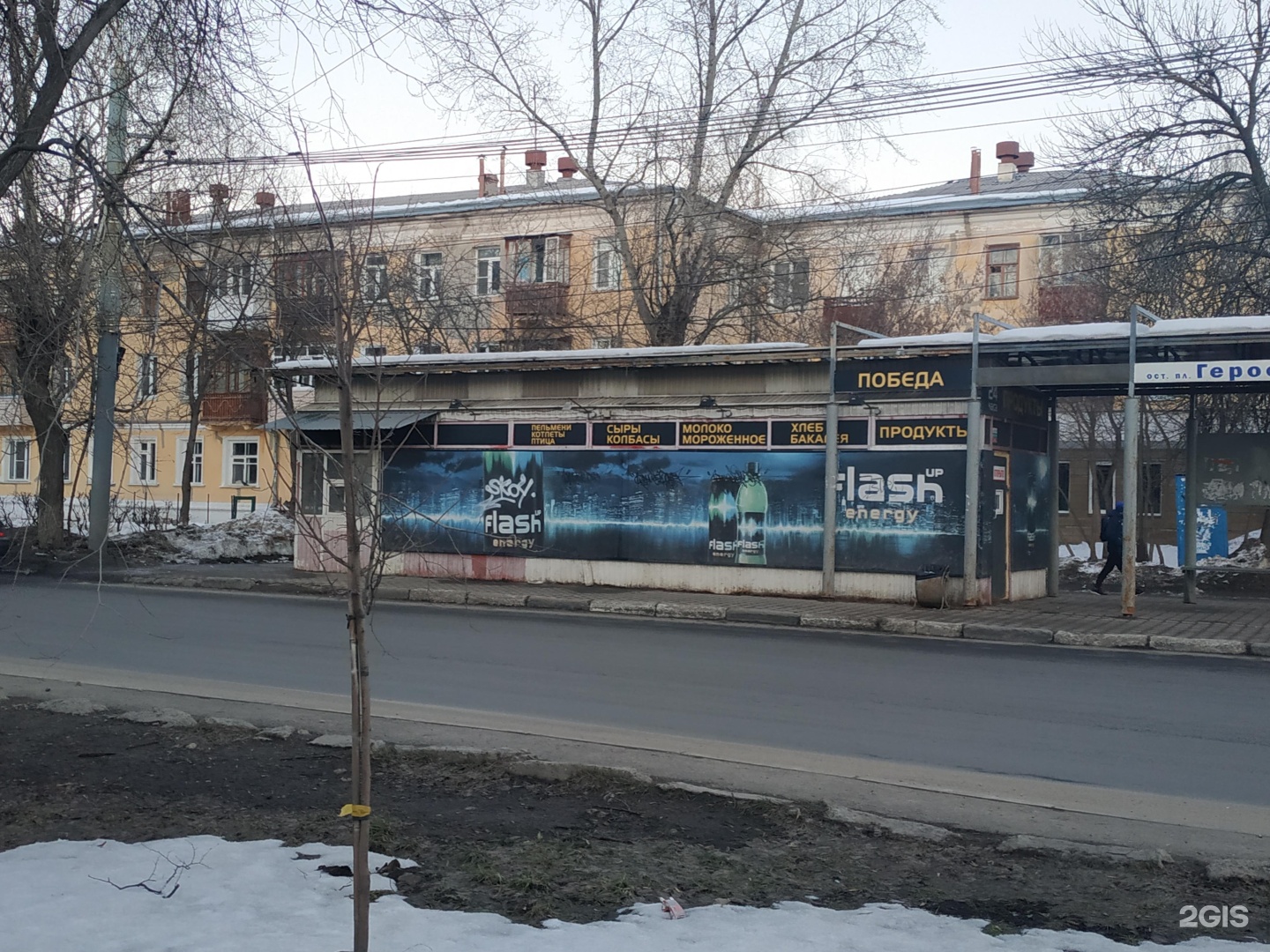 Победа ул победы 89 фото Победы 25: найдено 81 изображений
