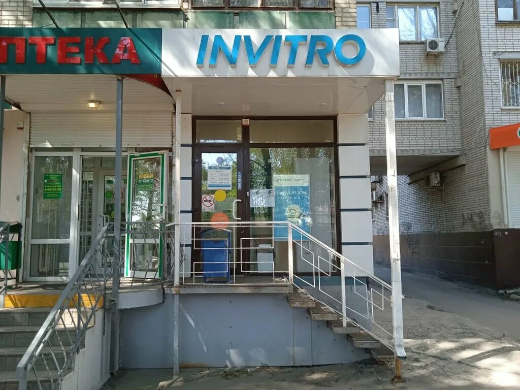 Победа ул победы 89 фото INVITRO, medical laboratory, Rostov-on-Don, 40 Let Pobedy Avenue, 89 - Yandex Ma