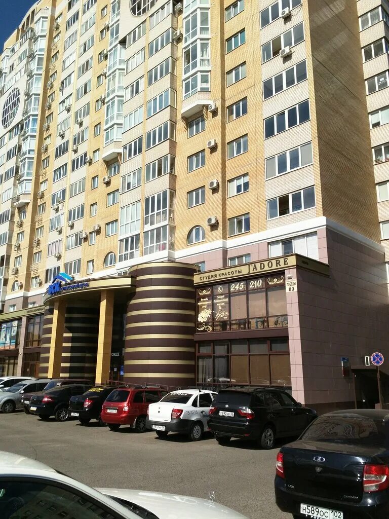 Победа ул победы 89 фото Больше не работает: J'adore, салон красоты, Оренбургская область, Оренбург, прос