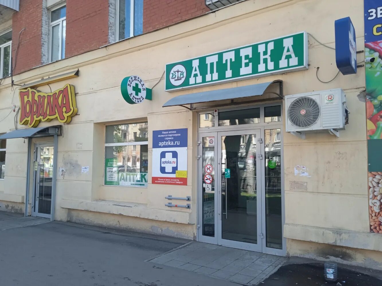 Победа ул победы 89 фото Отзывы о "Волжская аптека" на Безымянке, Самара, улица Победы, 89 - Яндекс Карты