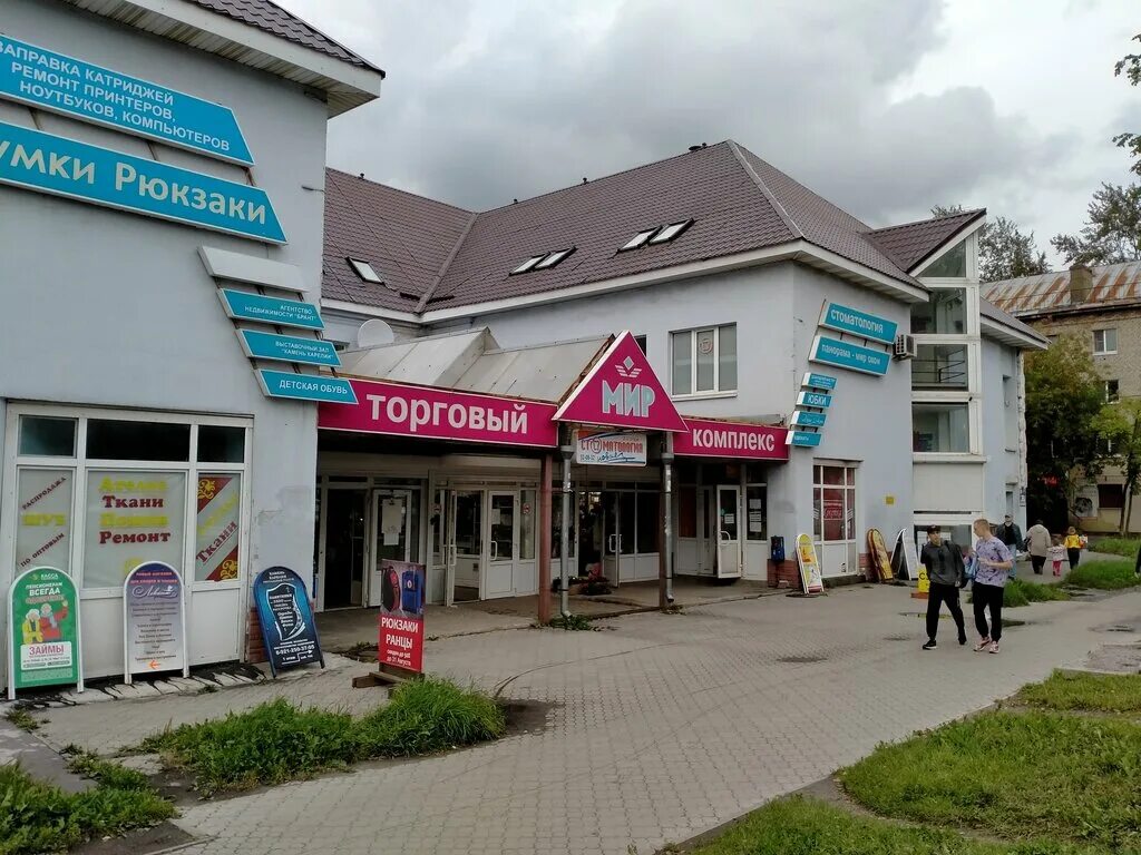 Победа ул победы 95 фото Novaya stomatologiya, dental clinic, Cherepovets, Pobedy Avenue, 95 - Yandex Map
