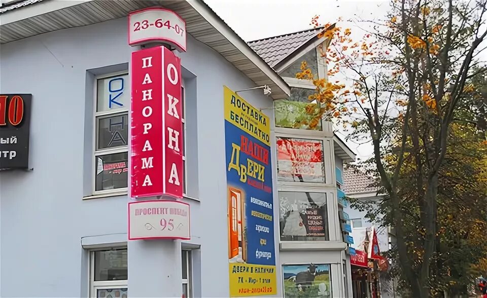 Победа ул победы 95 фото Панорама - мир окон - Череповец