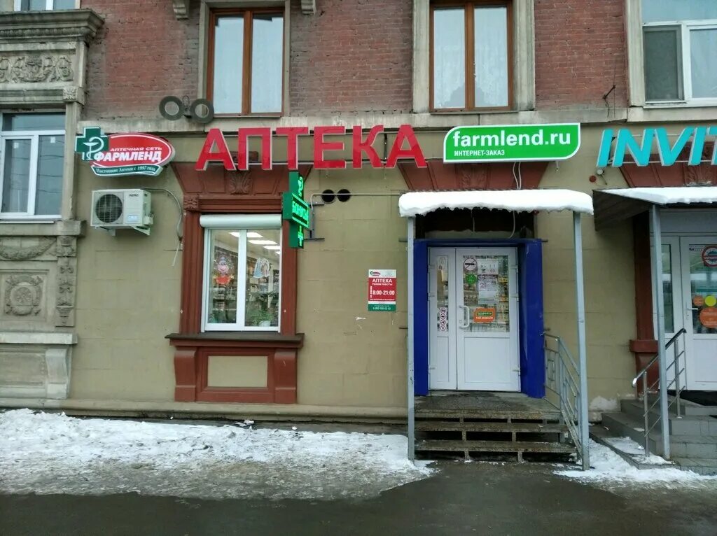Победа ул победы 95 фото Фармленд, pharmacy, Samara, Pobedy Street, 95 - Yandex Maps
