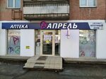 Победа ул победы 95 фото Апрель самара