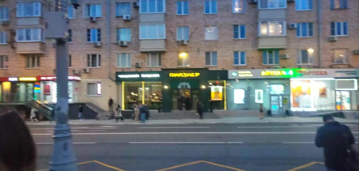 Победа ул пресненский вал 4 29 фото Кафе "Пилзнер" - Пресненский Вал улица, 4/29 в Москва- 2024 - официальный сайт, 