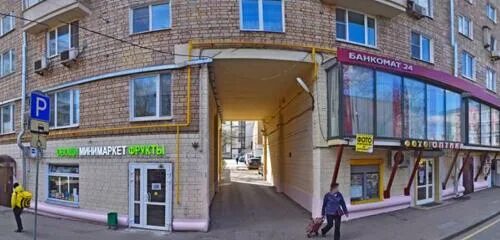 Победа ул пресненский вал 4 29 фото Альта-Банк, банкомат, банкомат, ул. Пресненский Вал, 4, стр. 3 - Яндекс.Карты