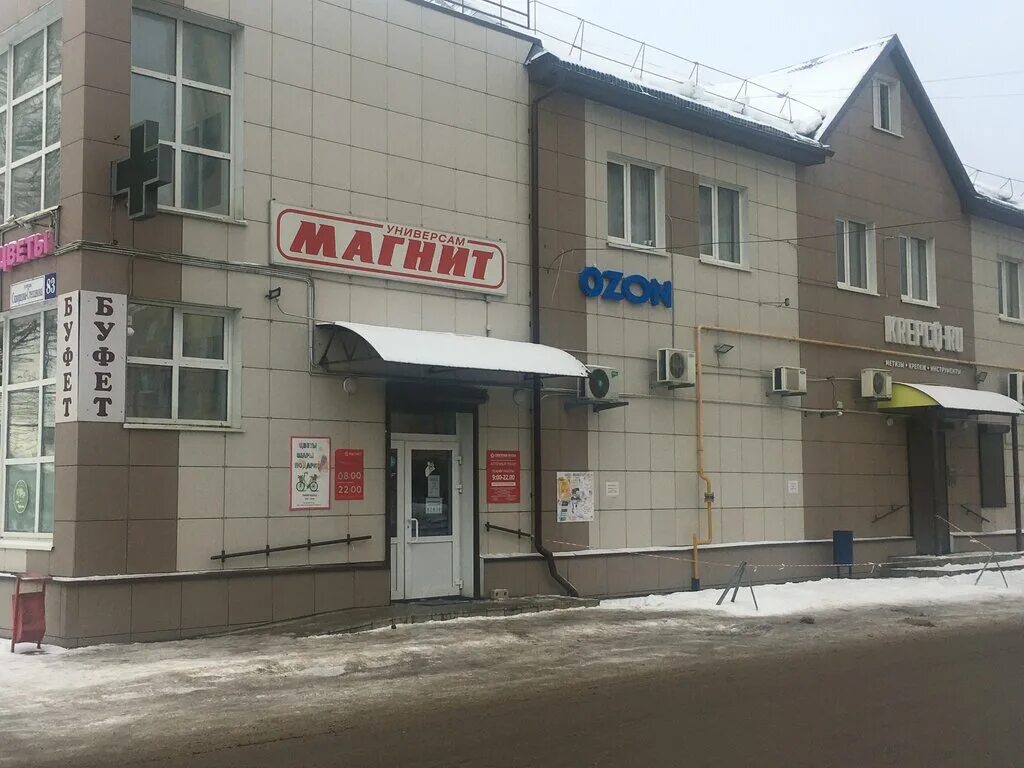 Победа ул скворцова степанова 15 фото Ozon, пункт выдачи, ул. Скворцова-Степанова, 83, Тверь - Яндекс Карты