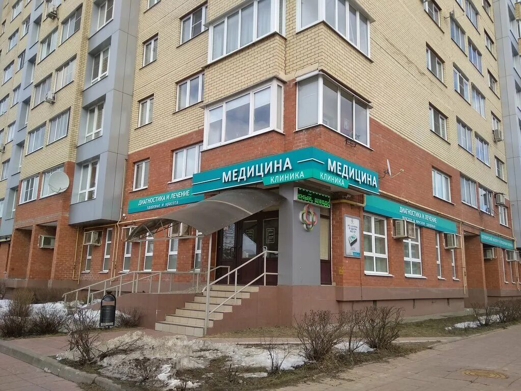 Победа ул скворцова степанова 15 фото Meditsina, medical center, clinic, Russia, Tver, ulitsa Skvortsova-Stepanova, 34