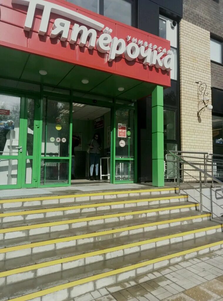 Победа ул скворцова степанова 15 фото Pyatyorochka, supermarket, Tver, Skvortsova-Stepanova Street, 83А - Yandex Maps