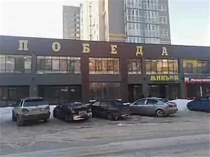 Победа ул скворцова степанова 15 фото Магазин Компания "Тверь 21 век"