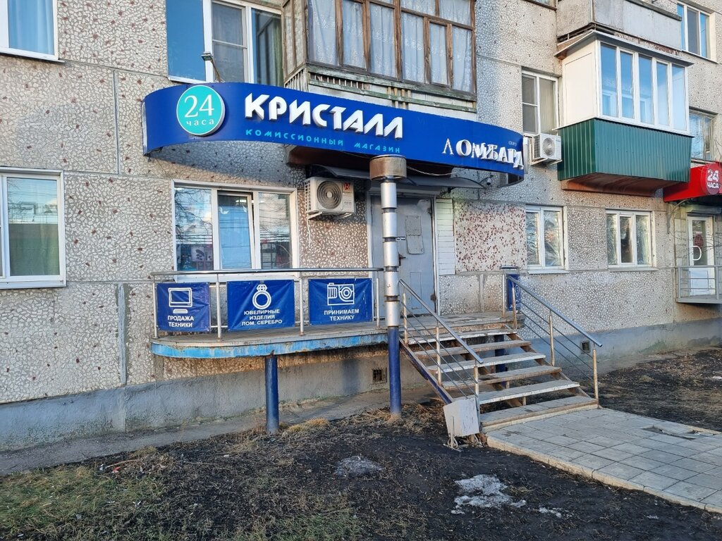 Победа ул суворова 192 фото Кристалл, ломбард, ул. Суворова, 192, Пенза - Яндекс Карты