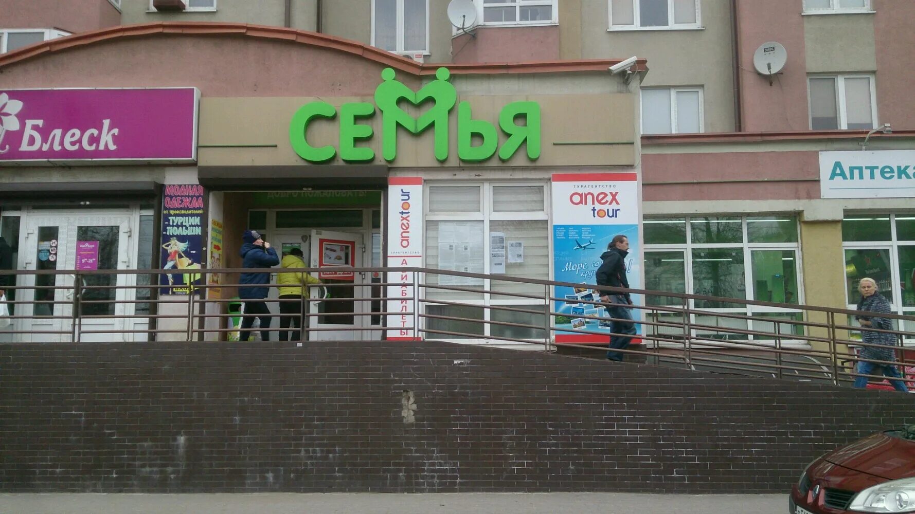 Победа ул суворова 192 фото Permanently closed: Универсам Семья, supermarket, Kaliningrad, Aleksandra Suvoro