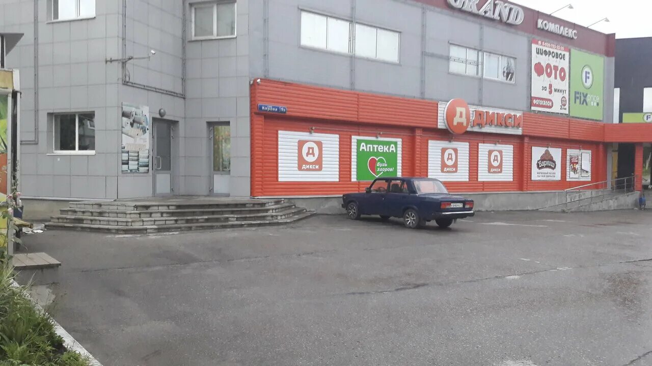 Победа ул суворова 192 фото Фото: Fix Price, товары для дома, ул. Кирова, 9А, Суворов - Яндекс Карты