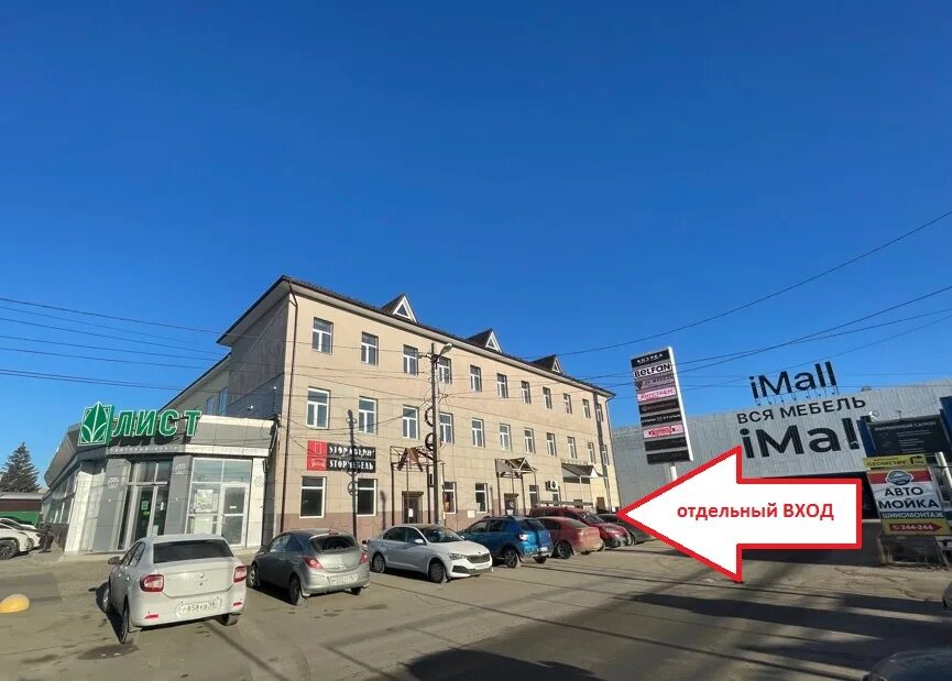 Победа ул суворова 192 фото Сдается в аренду офисное помещение, цена: 600 руб, частное объявление в разделе 