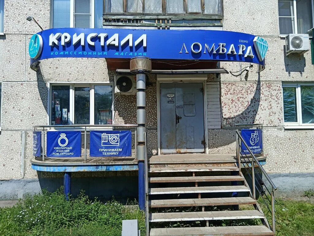 Победа ул суворова 192 фото Кристалл, ломбард, ул. Суворова, 192, Пенза - Яндекс Карты