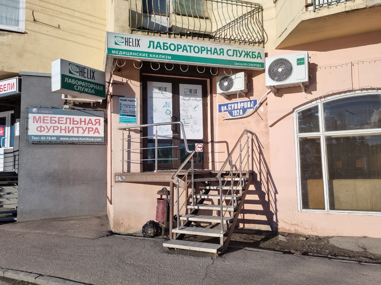 Победа ул суворова 192 фото Хеликс, диагностический центр, ул. Суворова, 192А, Пенза - Яндекс Карты