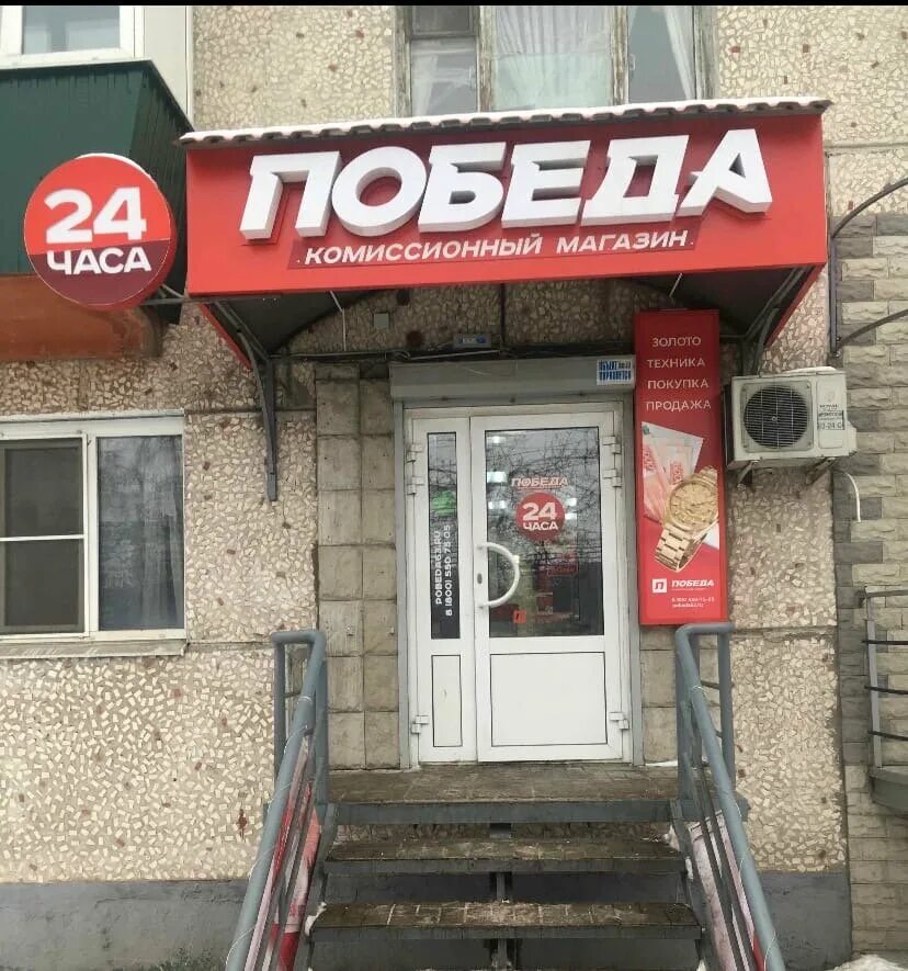 Победа ул суворова 192 фото Победа, ломбард, ул. Суворова, 192, Пенза - Яндекс Карты