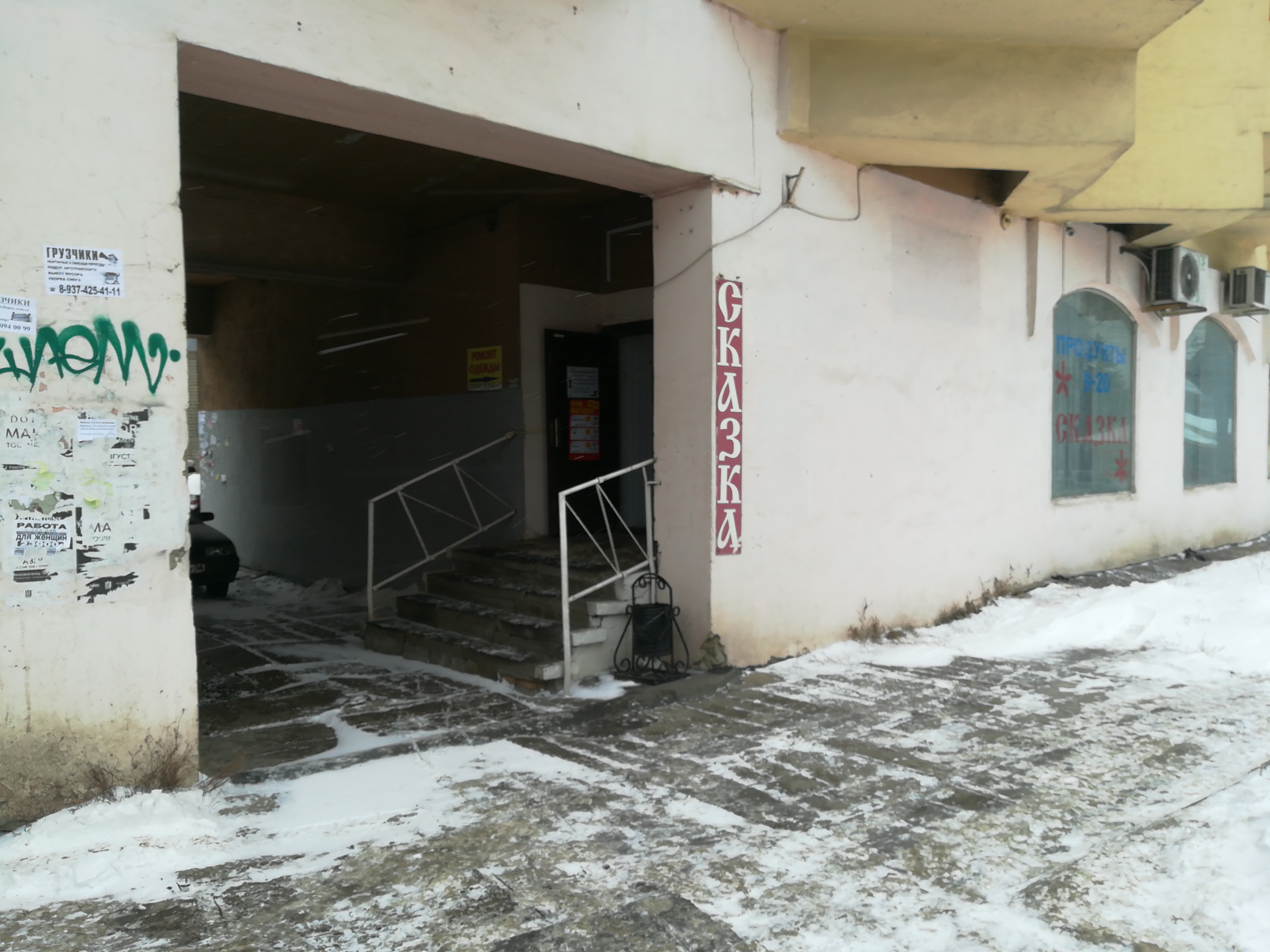 Победа ул суворова 192 фото Больше не работает: Сказка, магазин продуктов, Пенза, улица Суворова, 192А - Янд