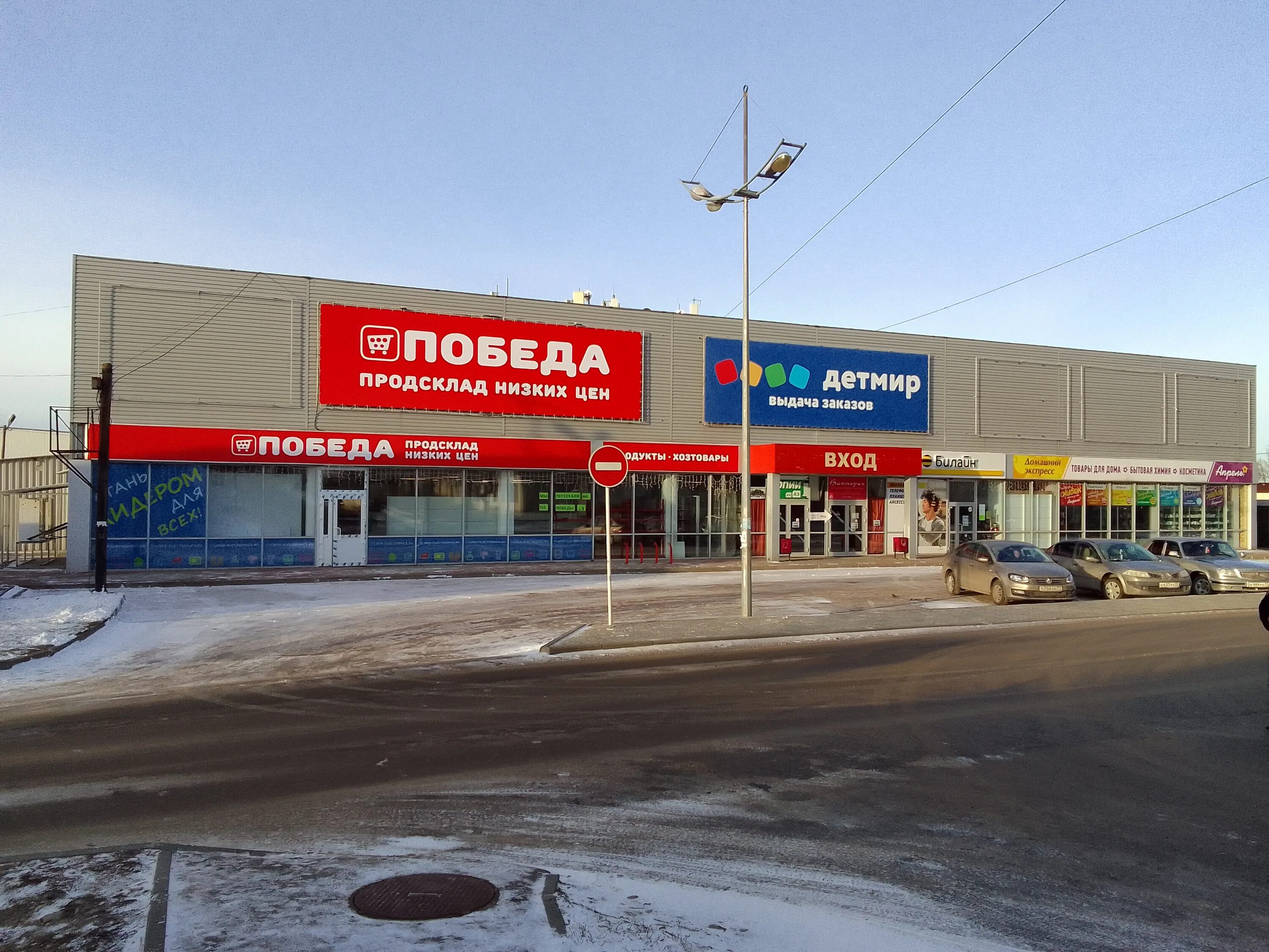 Победа ул суворова 192 фото Отзывы о "Продсклад Победа", Тульская область, Суворов, улица Космонавтов, 7 - с
