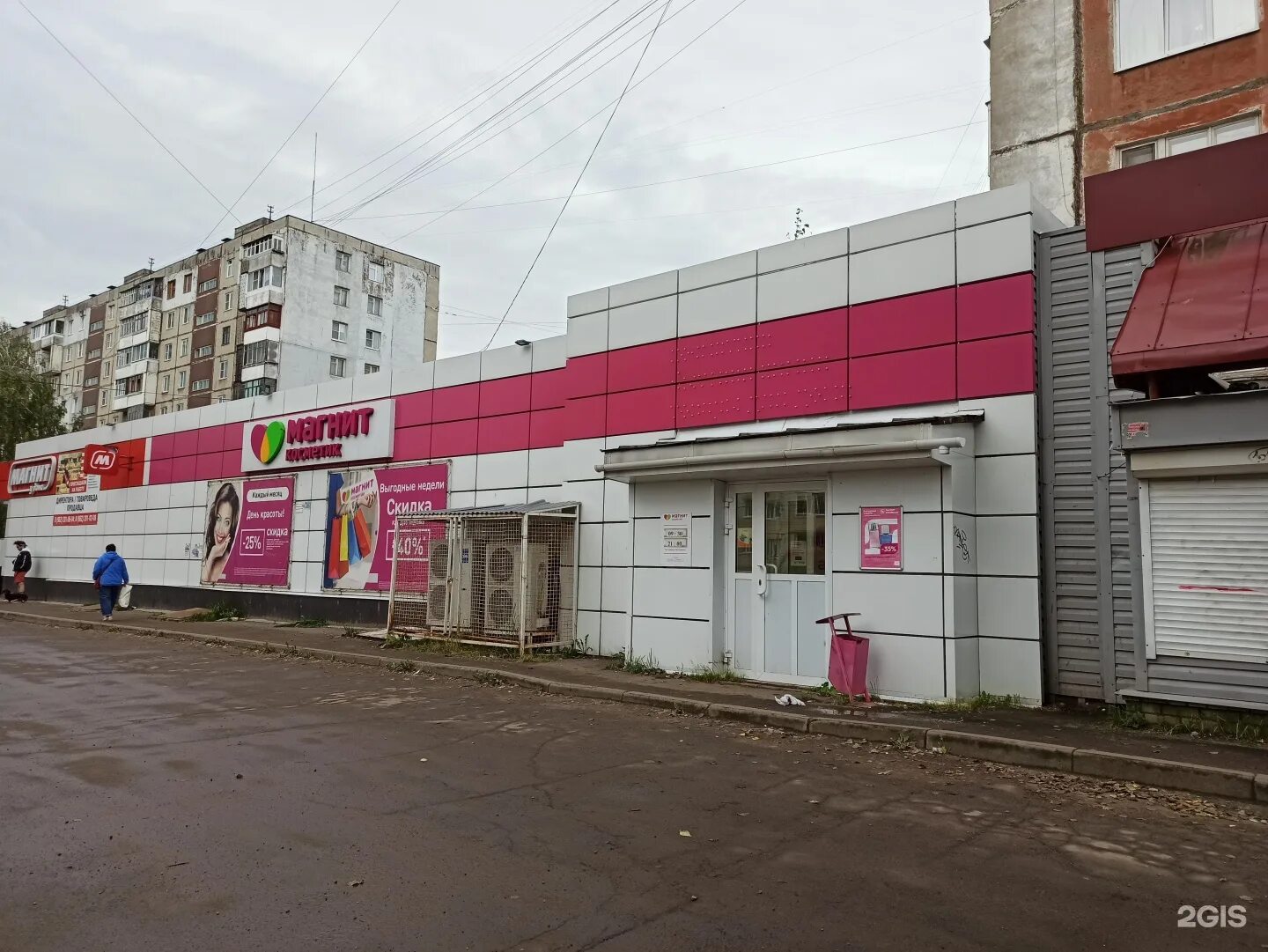 Победа ул труфанова 19 фото Магнит Косметик, магазин косметики и бытовой химии, Труфанова, 27, Ярославль - 2