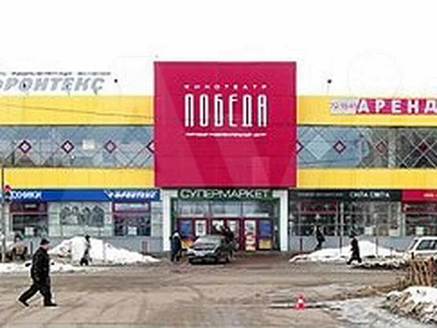 Победа ул труфанова 19 фото Снять коммерческую недвижимость в Ярославле: офис, склад, магазин Аренда недвижи