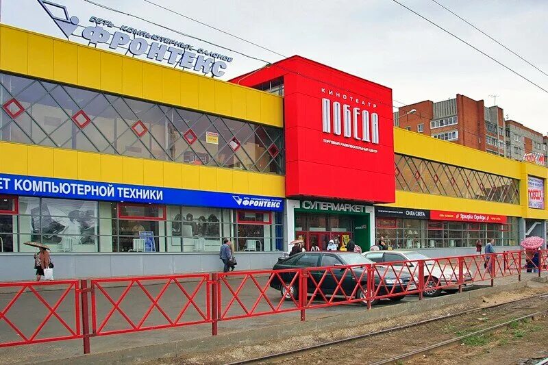 Победа ул труфанова 19 фото Больше не работает: Галерея Мебели, магазин мебели, Ярославль, улица Труфанова, 