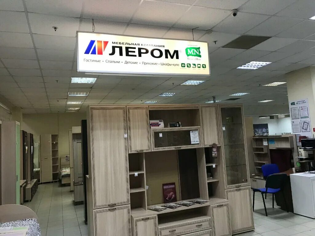 Победа ул труфанова 19 фото Permanently closed: MebelNik, furniture store, Yaroslavl, Trufanova Street, 19 -