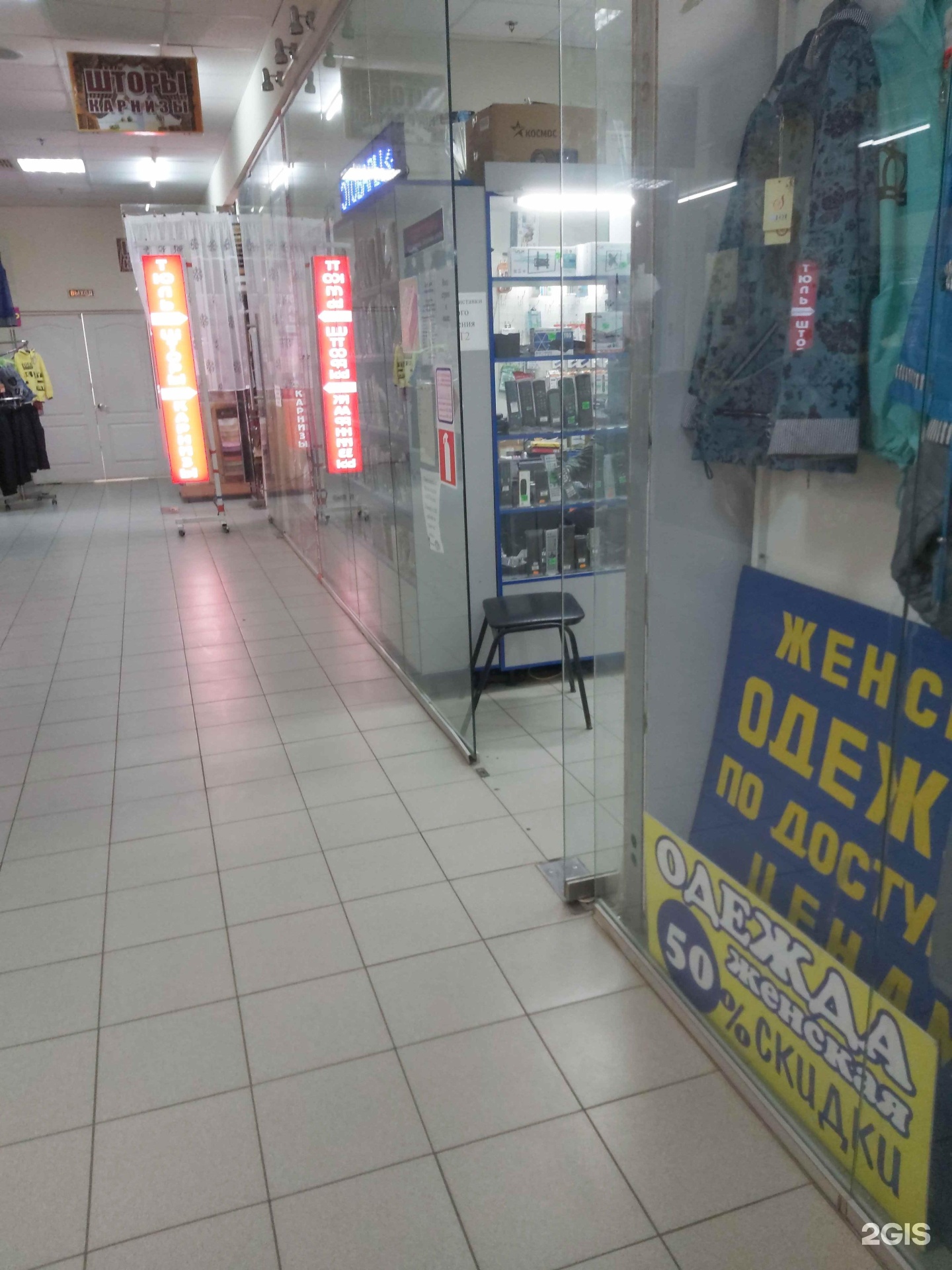 Победа ул труфанова 19 ярославль фото Радиомир, магазин, ТРК Победа, Труфанова, 19, Ярославль - 2ГИС
