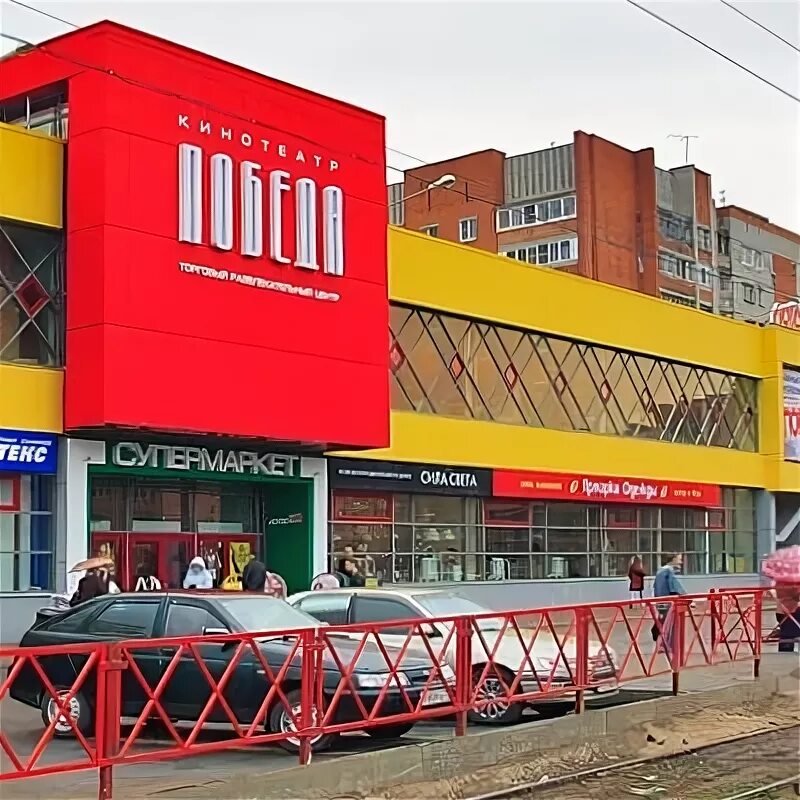 Победа ул труфанова 19 ярославль фото Торговые центры Ярославля