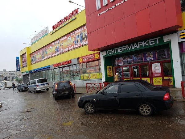 Победа ул труфанова 19 ярославль фото Победа, +7 485 258-06-58, ул. Труфанова, 19, Ярославль, Ярославская обл., Россия