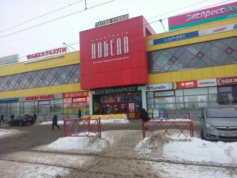 Победа ул труфанова 19 ярославль фото Рубрика "История улиц" - Улица Труфанова 2022, Ярославский район - дата и место 
