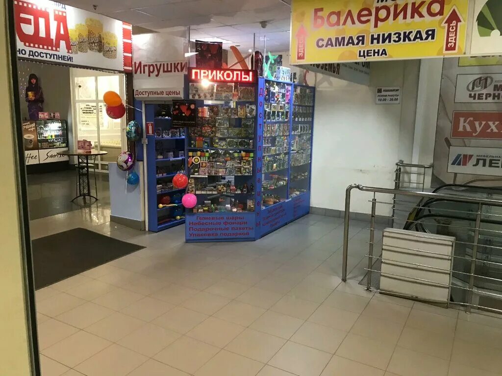 Победа ул труфанова 19 ярославль фото Панорама: Информат, магазин канцтоваров, ул. Труфанова, 19, Ярославль - Яндекс К