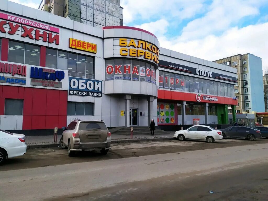 Победа ул водопьянова 17а фото Pyatyorochka, supermarket, Lipetsk, Vodopyanova Street, 23Б - Yandex Maps