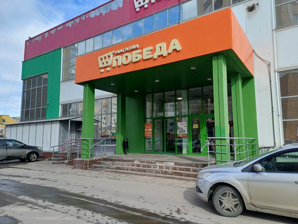 Победа ул водопьянова 17а фото Яндекс Маркет, постамат, ул. Водопьянова, 17А, Липецк - Яндекс Карты