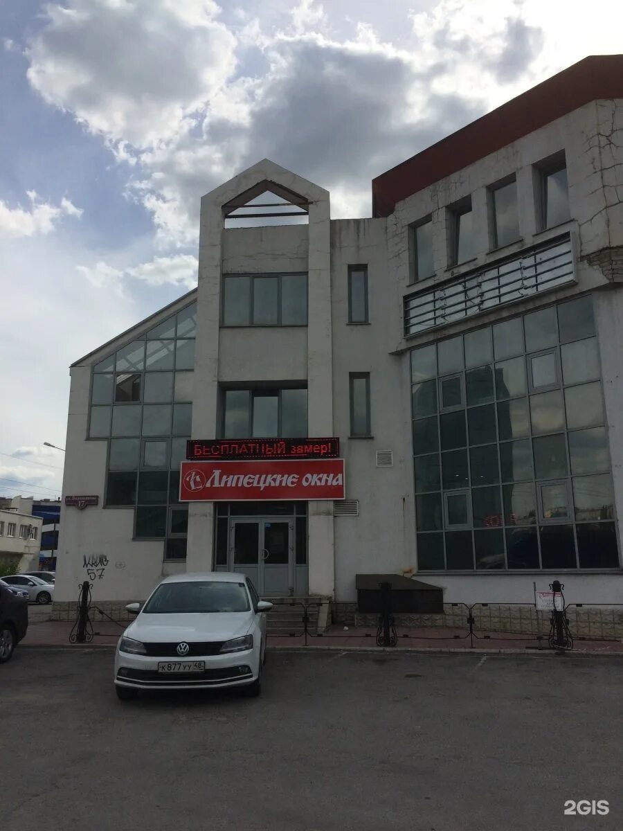 Победа ул водопьянова 17а фото Липецкие окна, торгово-монтажная компания, Водопьянова, 17, Липецк - 2ГИС