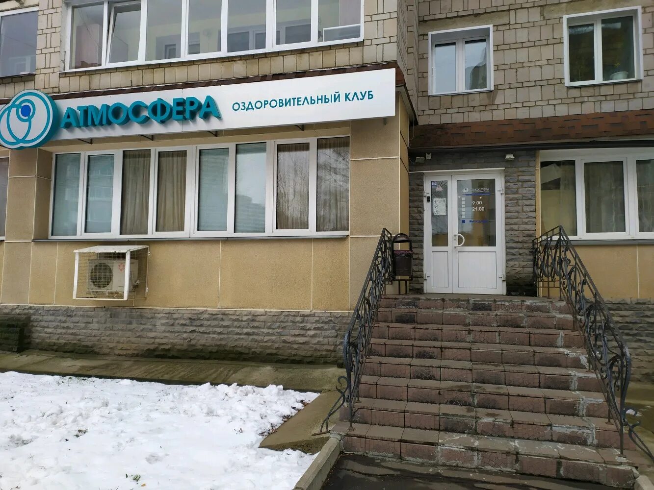 Победа ул володарского 103а первомайский район фото Фото: Атмосфера, салон красоты, ул. Володарского, 43, Первомайский район, Киров 