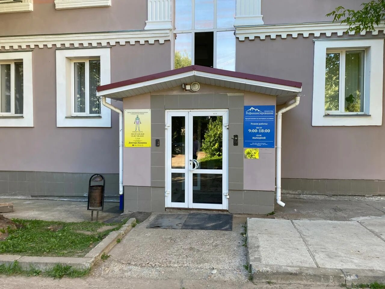 Победа ул володарского 103а первомайский район фото Отзывы о "GeekMaster", Киров, Первомайский район, улица Володарского, 148 - Янде