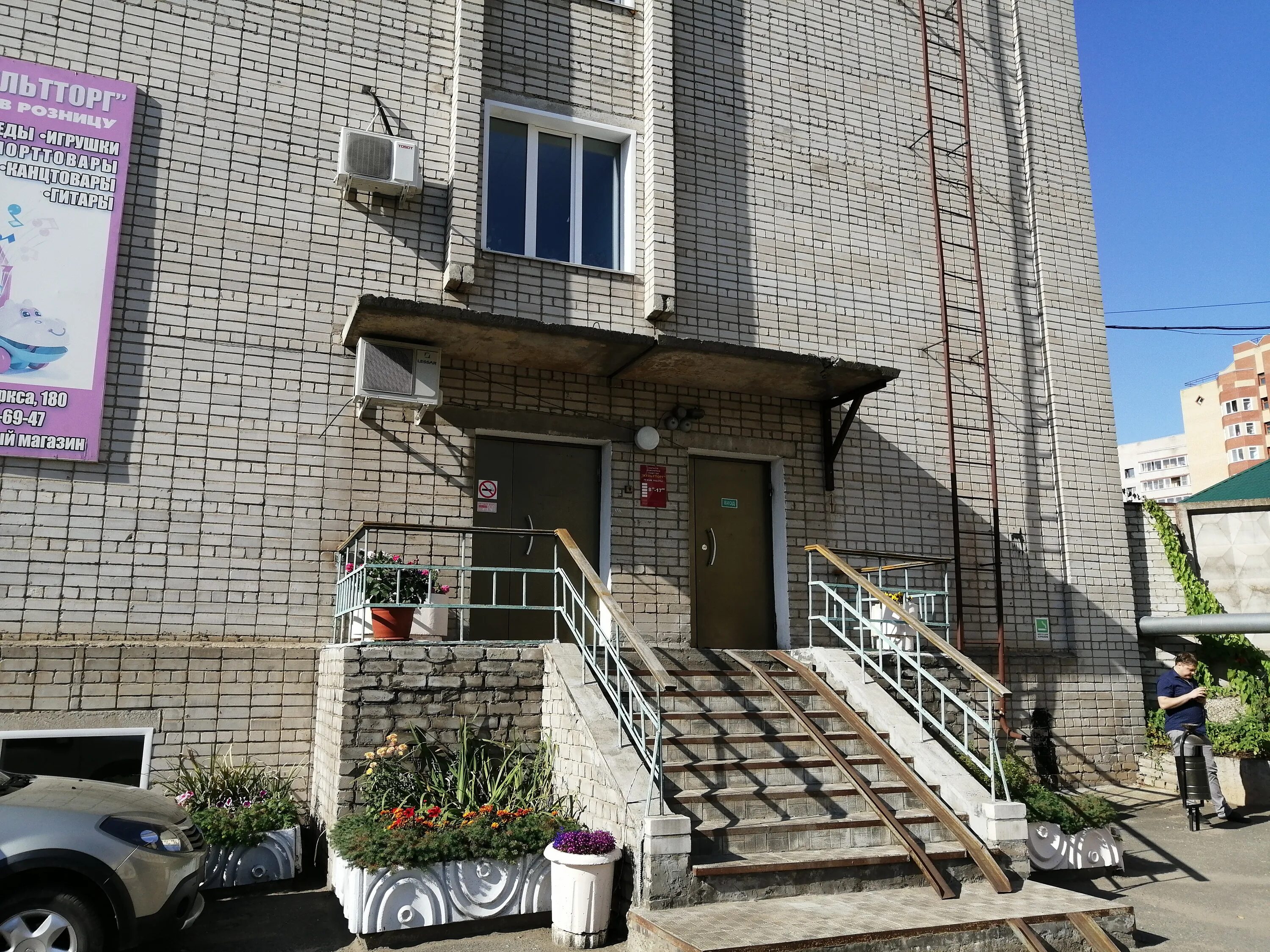 Победа ул володарского 103а первомайский район фото Больше не работает: Культторг, спортивный инвентарь и оборудование, Киров, Перво