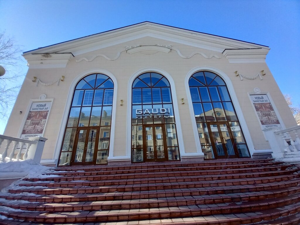 Победа ул володарского 103а первомайский район фото Панорама: Gaudi, концертный зал, ул. Володарского, 103А, Первомайский район, Кир