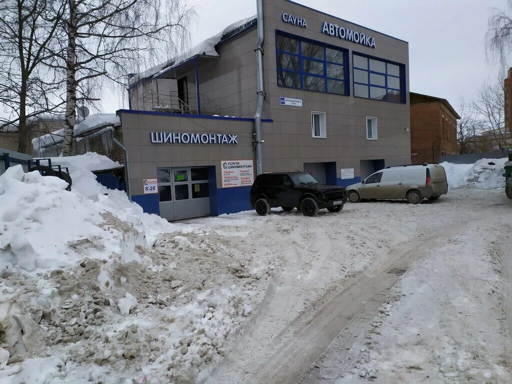 Победа ул володарского 103а первомайский район фото Yunost, carwash, Kirov, Pervomayskiy rayon, ulitsa Volodarskogo, 215 - Yandex Ma
