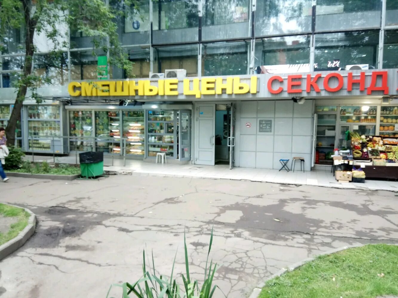 Победа уральская ул 1 фото Панорама: Смешные цены, магазин одежды, Уральская ул., 6, корп. 1, Москва - Янде