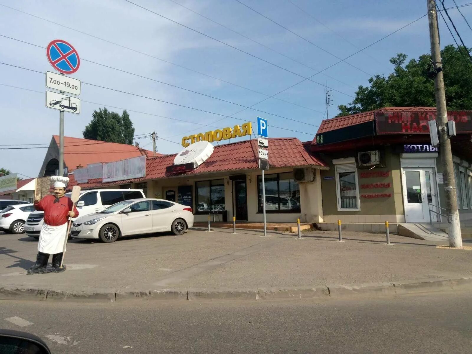 Победа уральская ул 1 фото Столовая "Столовая" по адресу Уральская, 134/5 в Краснодар: фото, меню и цены 20