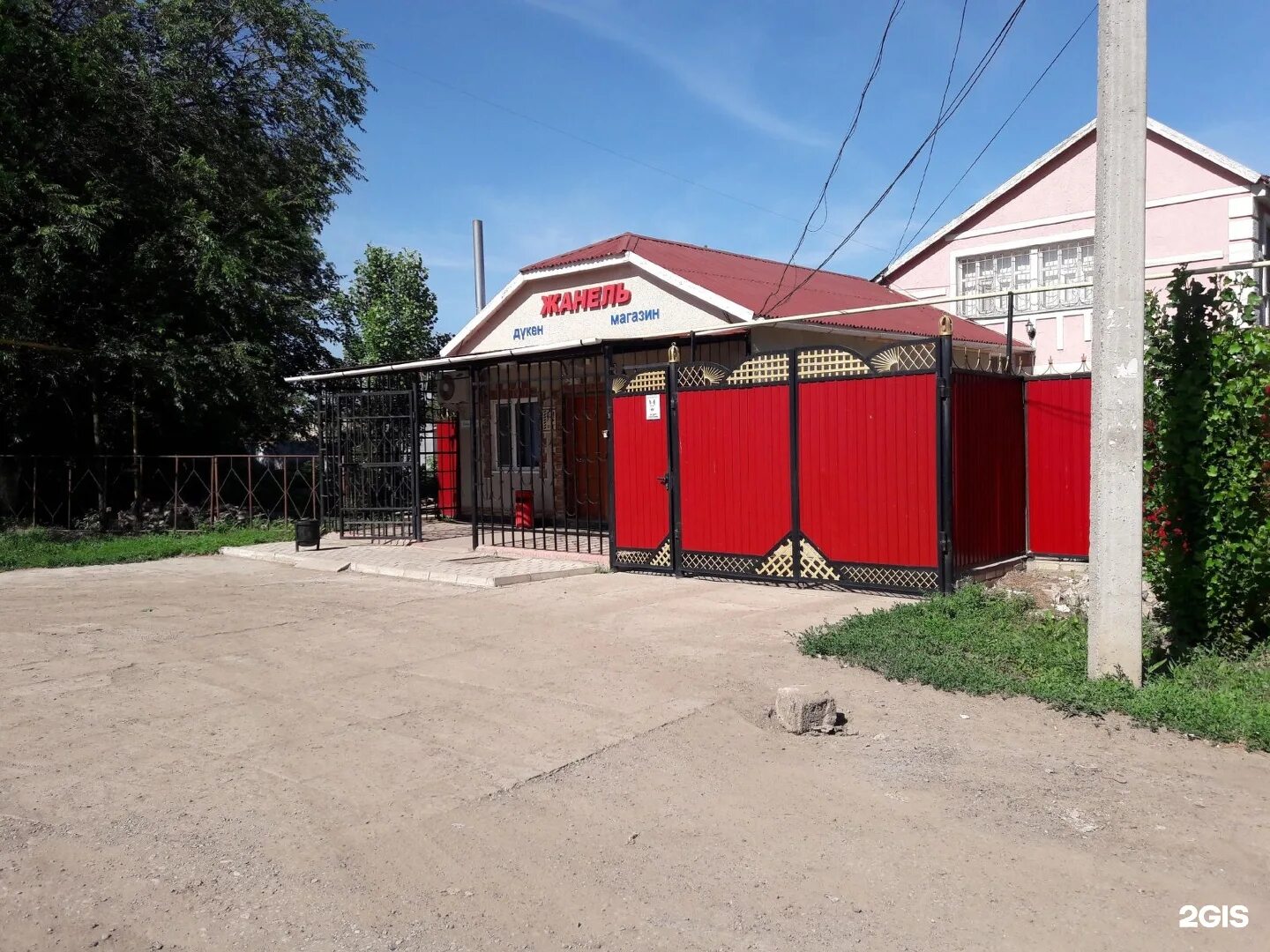 Победа уральская ул 1 фото ЖАНЕЛЬ, магазин, улица Победы, 123/2, Уральск - 2ГИС