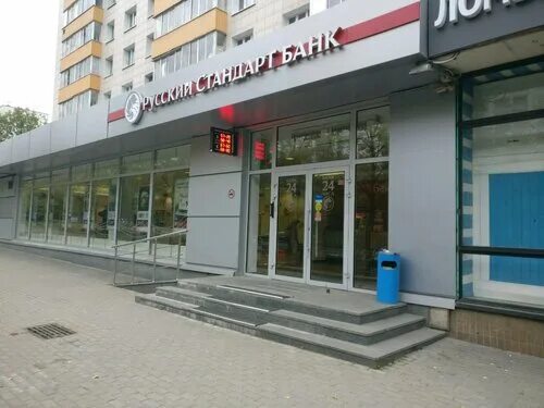 Победа уральская ул 1 фото Отзывы о "Банк Русский Стандарт, банкомат" на Щелковской, Россия, Москва, Уральс