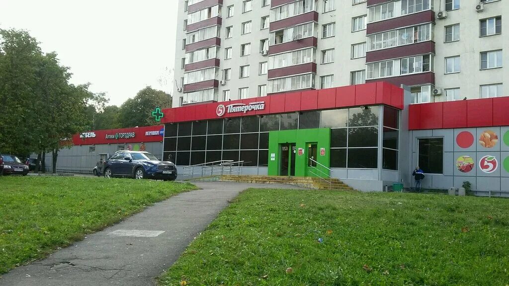 Победа уральская ул 1 фото Пятёрочка, супермаркет, Уральская ул., 7, Москва - Яндекс Карты
