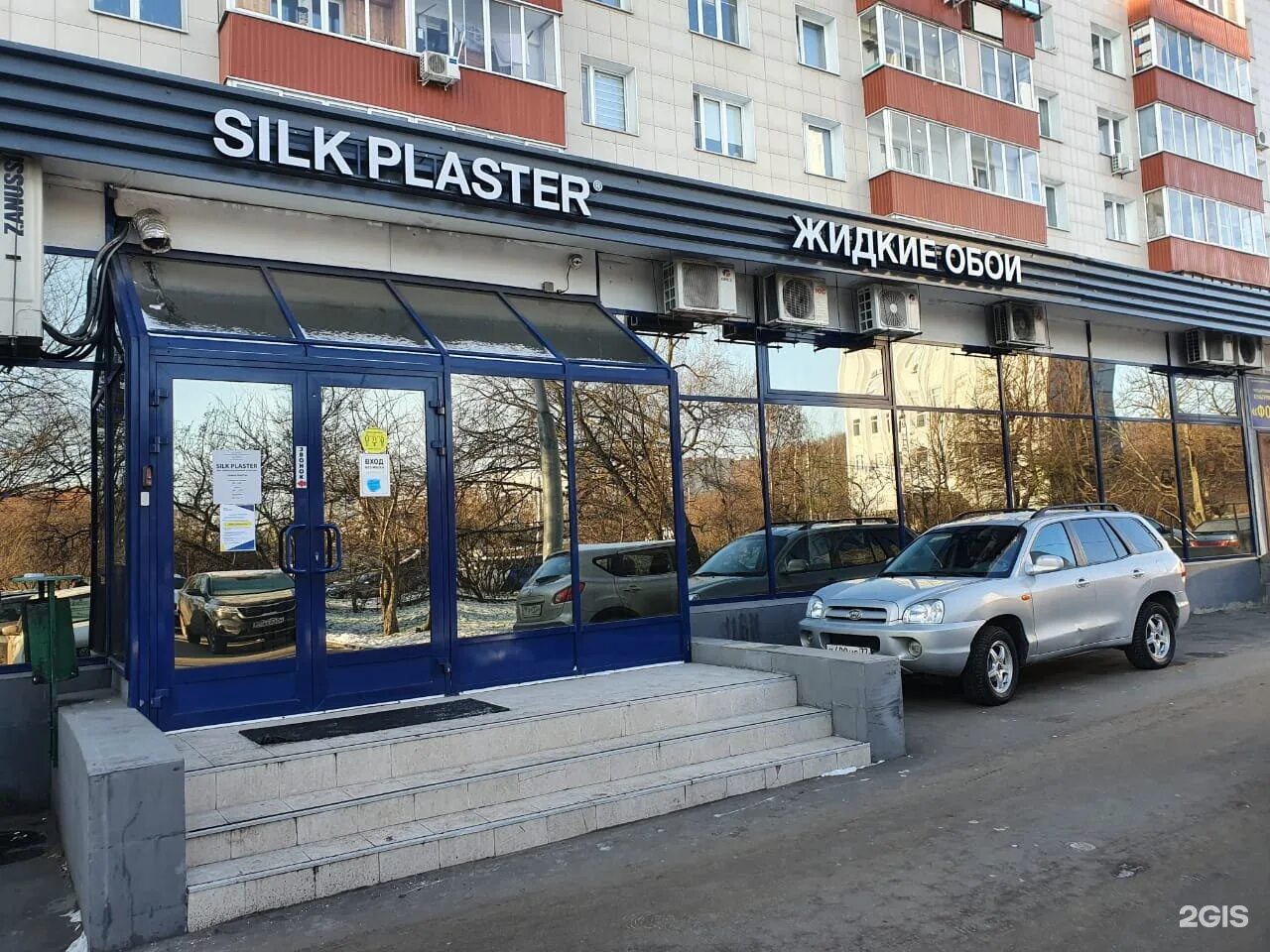 Победа уральская ул 1 фото Silk Plaster, фирменный магазин жидких обоев и шелковой декоративной штукатурки,